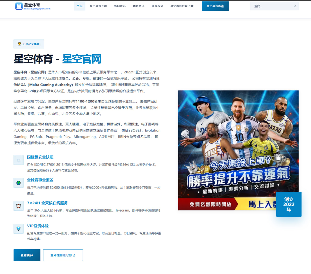 足球球员赛季进球热力图与关键区域分析：射门分布与战术意义
